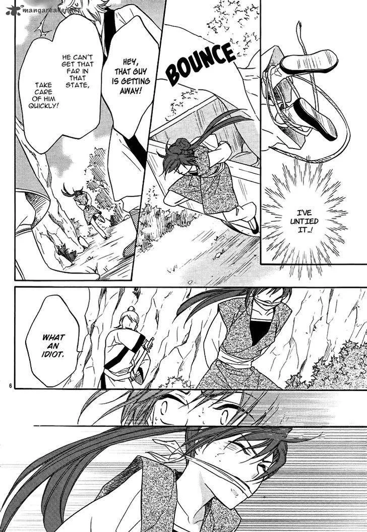 Koukyuu Days - Shichi Kuni Monogatari Chapter 14 page 7