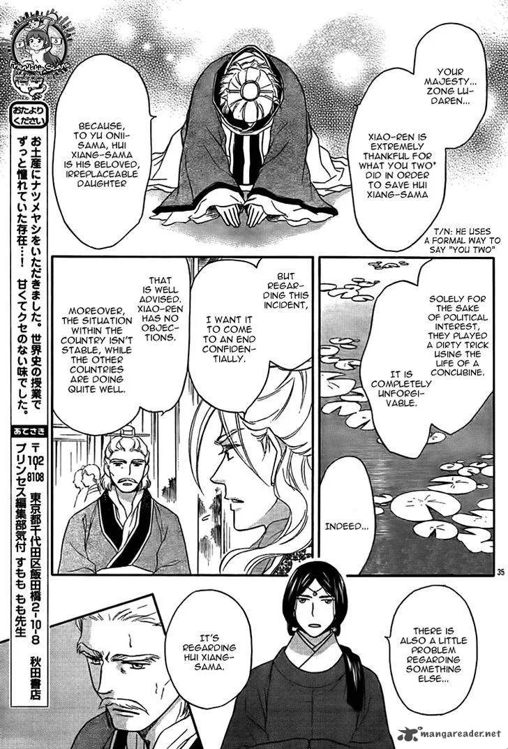 Koukyuu Days - Shichi Kuni Monogatari Chapter 14 page 36