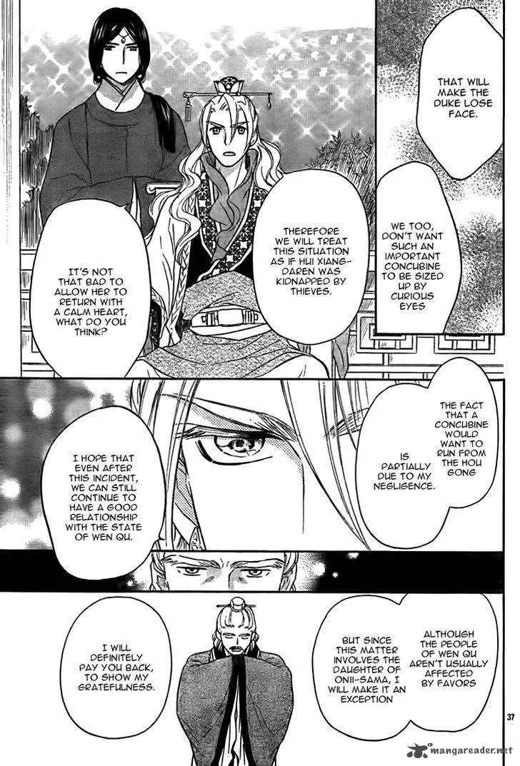 Koukyuu Days - Shichi Kuni Monogatari Chapter 14 page 38