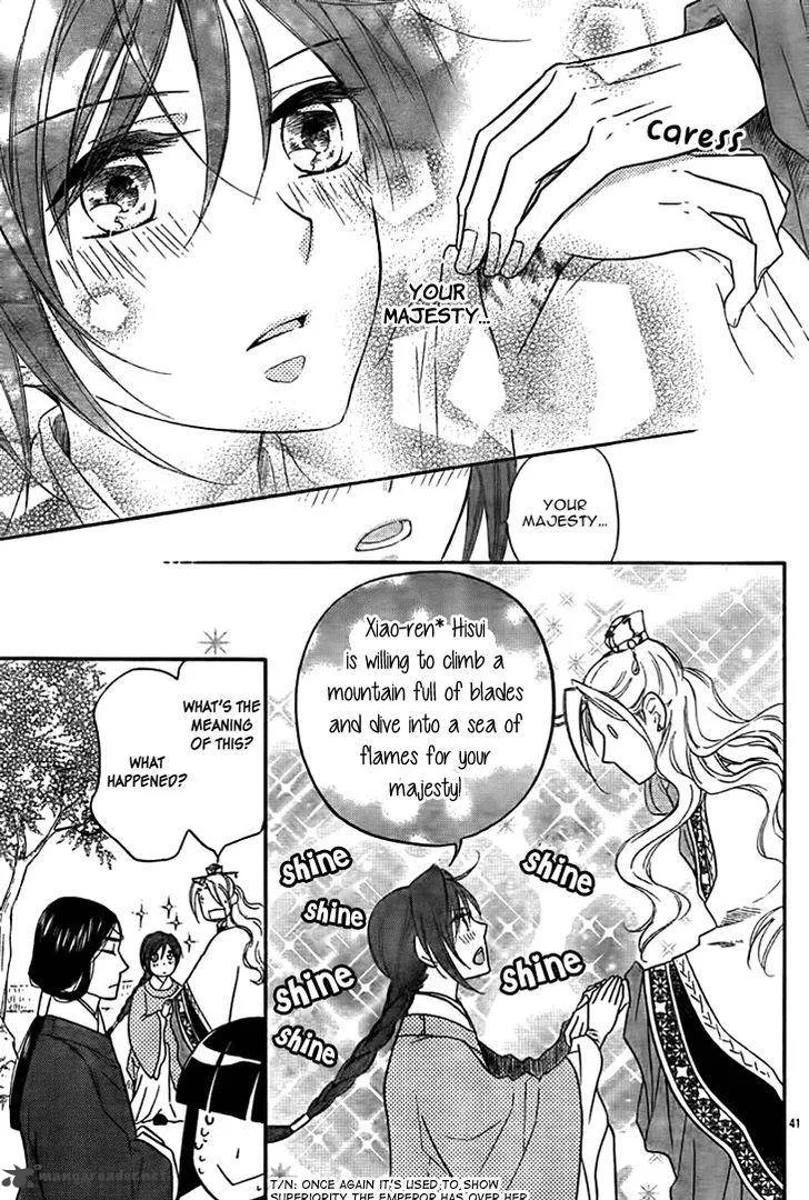 Koukyuu Days - Shichi Kuni Monogatari Chapter 14 page 42
