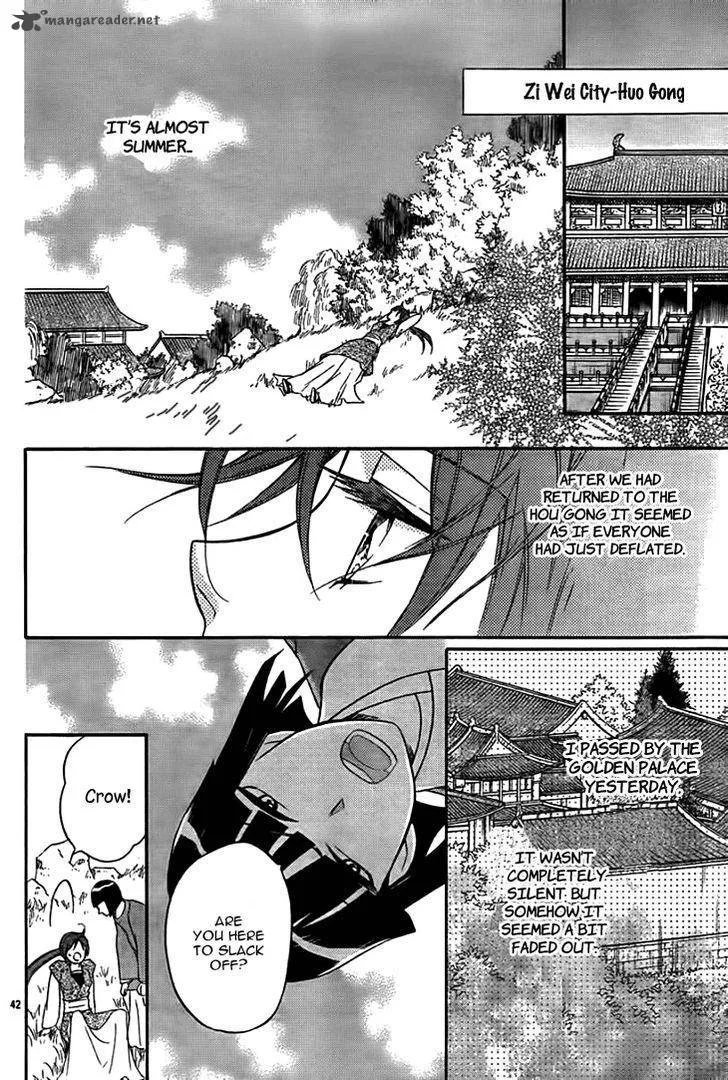 Koukyuu Days - Shichi Kuni Monogatari Chapter 14 page 43