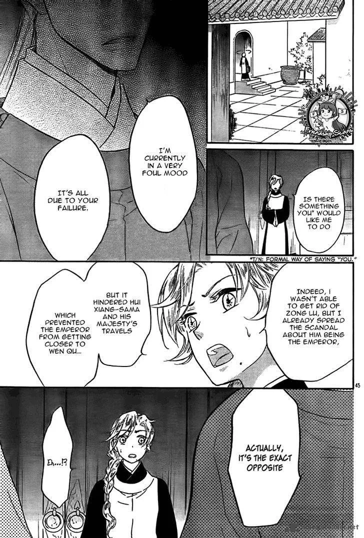 Koukyuu Days - Shichi Kuni Monogatari Chapter 14 page 46