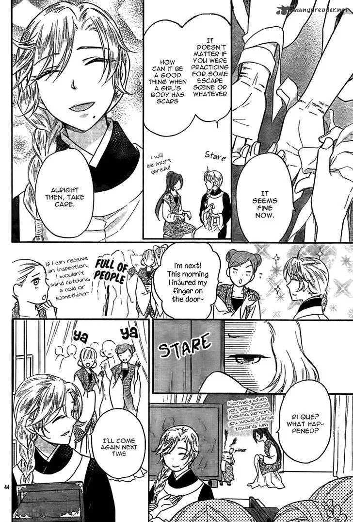 Koukyuu Days - Shichi Kuni Monogatari Chapter 14 page 45
