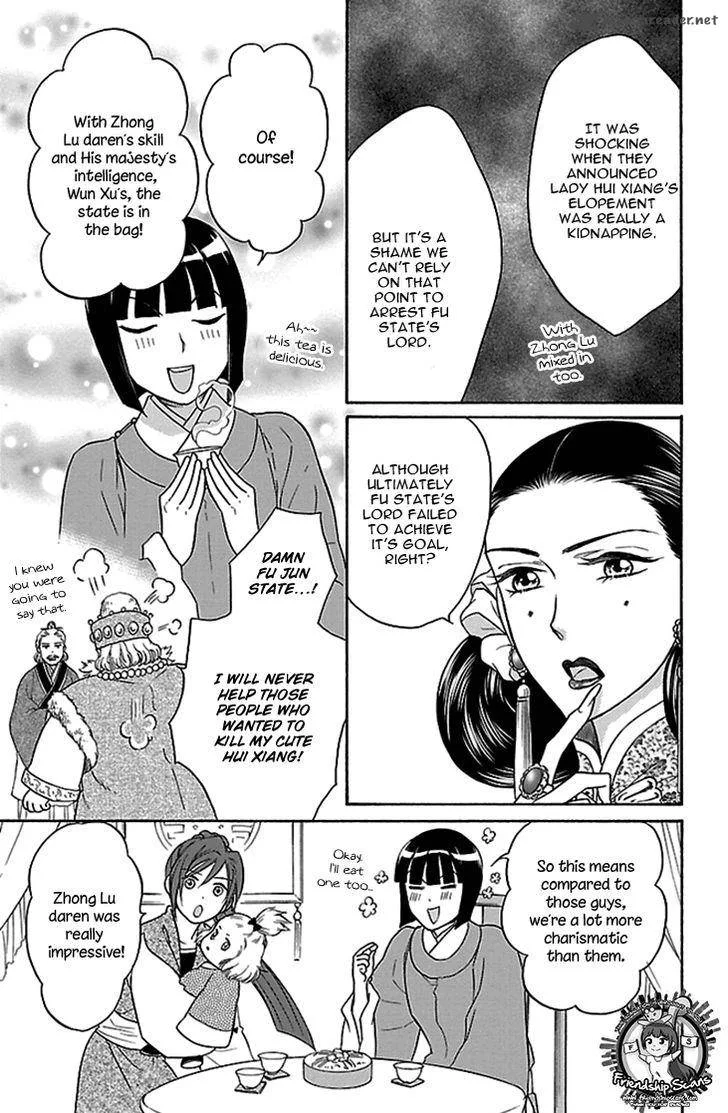 Koukyuu Days - Shichi Kuni Monogatari Chapter 15 page 4