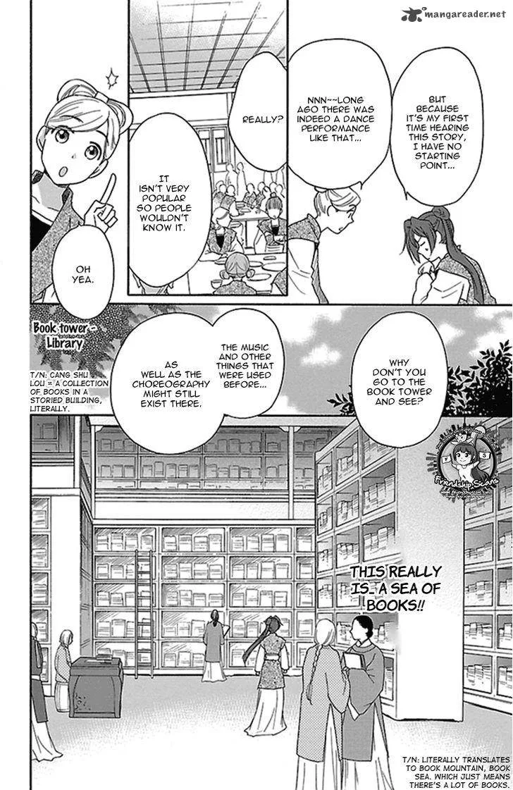 Koukyuu Days - Shichi Kuni Monogatari Chapter 15 page 21