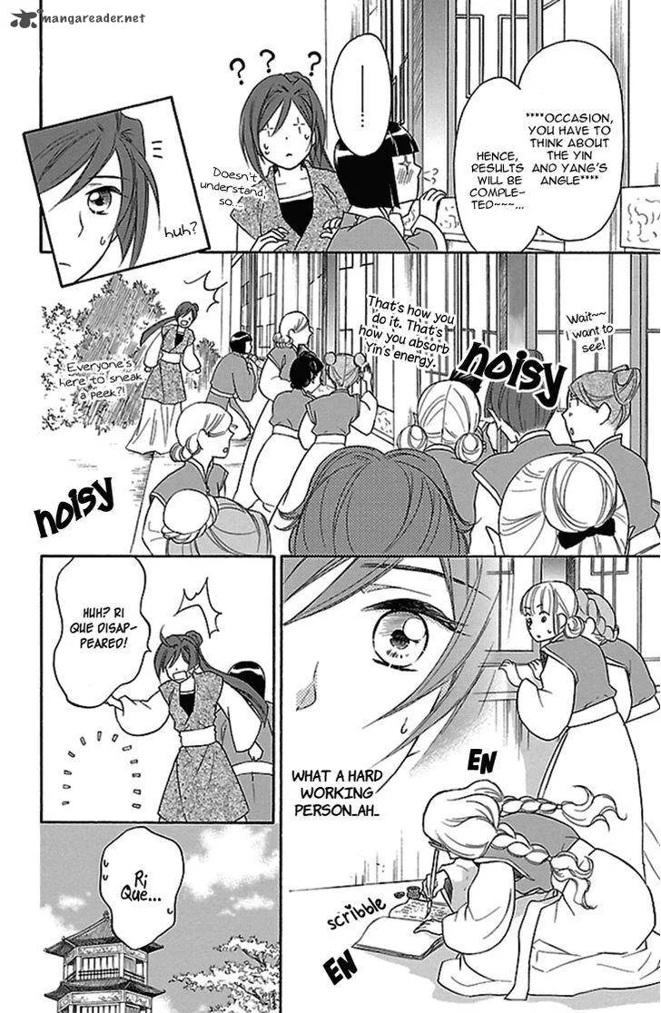 Koukyuu Days - Shichi Kuni Monogatari Chapter 15 page 13