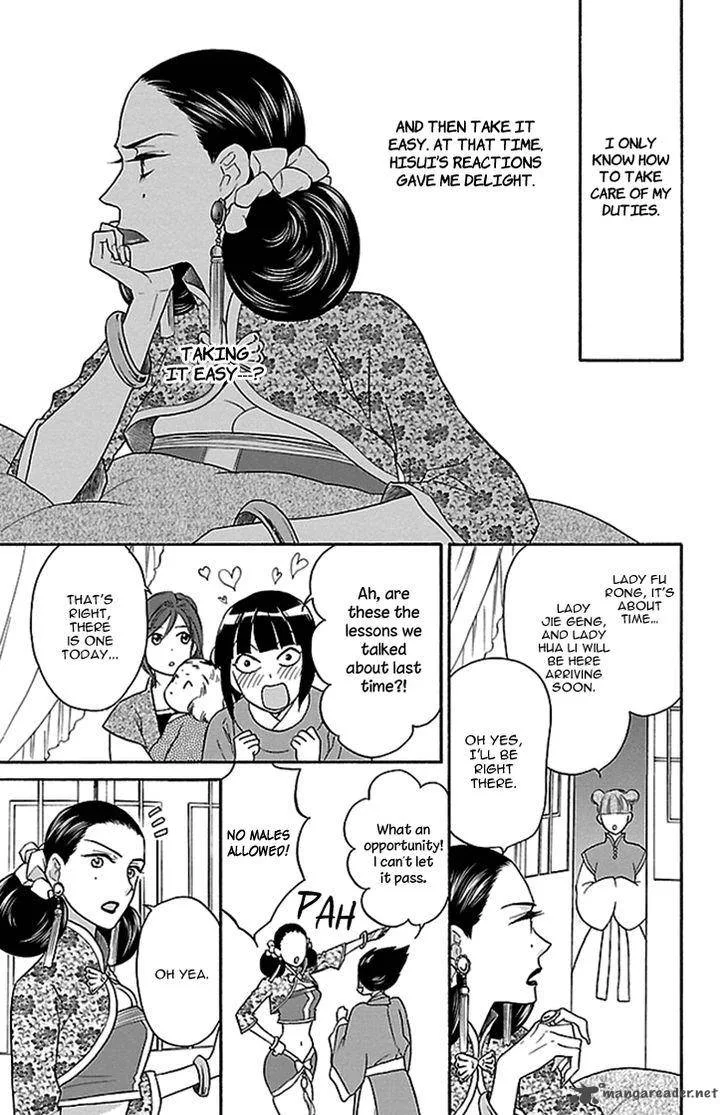 Koukyuu Days - Shichi Kuni Monogatari Chapter 15 page 10
