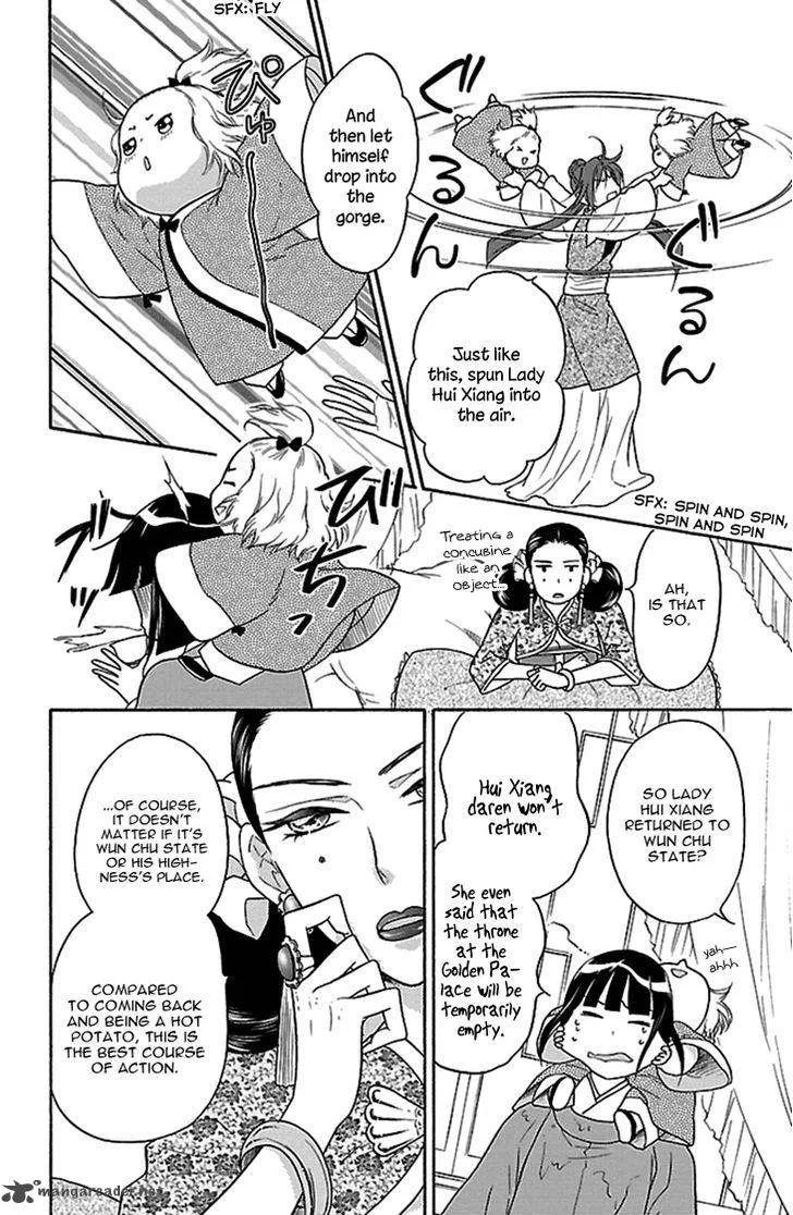 Koukyuu Days - Shichi Kuni Monogatari Chapter 15 page 5