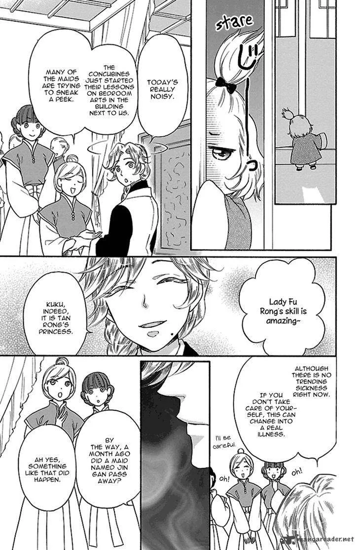 Koukyuu Days - Shichi Kuni Monogatari Chapter 15 page 14
