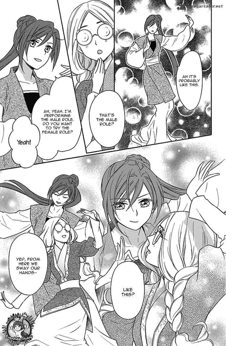 Koukyuu Days - Shichi Kuni Monogatari Chapter 15 page 26