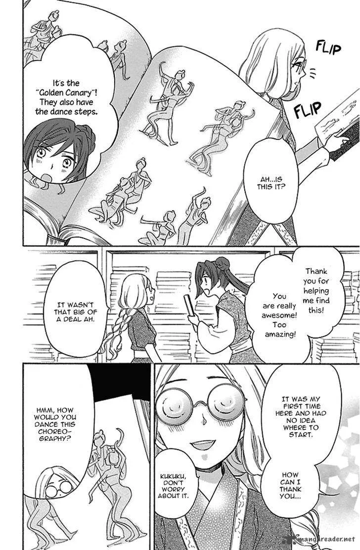 Koukyuu Days - Shichi Kuni Monogatari Chapter 15 page 25