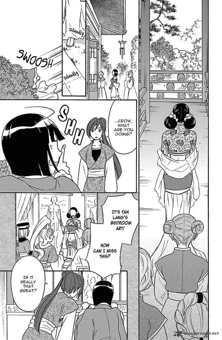 Koukyuu Days - Shichi Kuni Monogatari Chapter 15 page 12