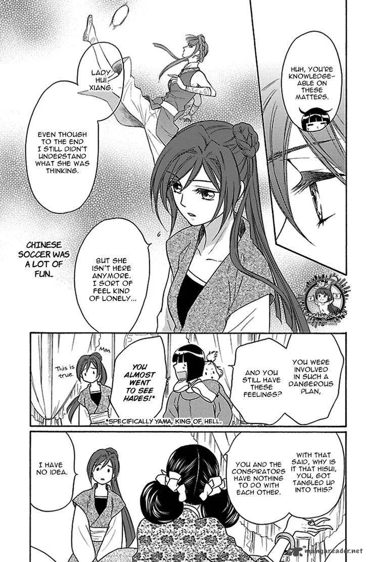 Koukyuu Days - Shichi Kuni Monogatari Chapter 15 page 6