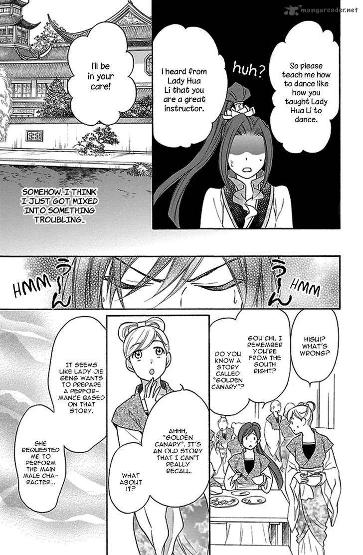 Koukyuu Days - Shichi Kuni Monogatari Chapter 15 page 20
