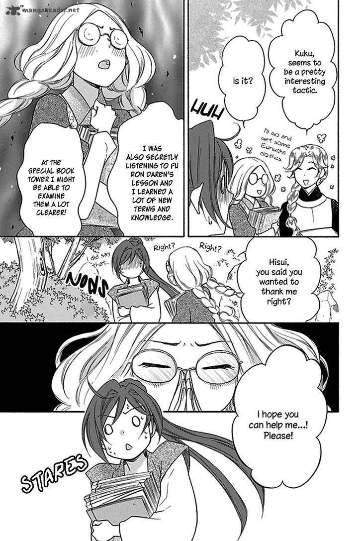Koukyuu Days - Shichi Kuni Monogatari Chapter 15 page 31