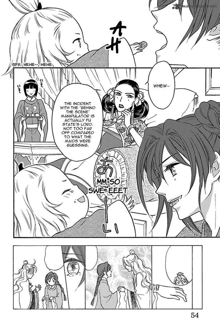 Koukyuu Days - Shichi Kuni Monogatari Chapter 15 page 3