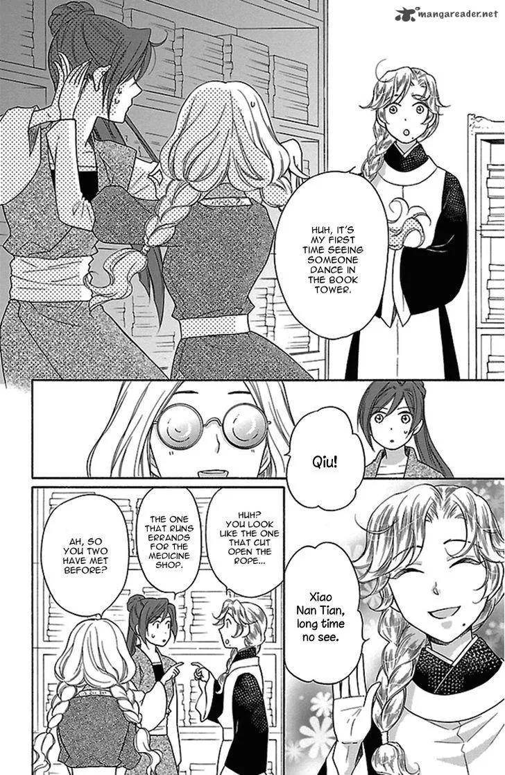 Koukyuu Days - Shichi Kuni Monogatari Chapter 15 page 27