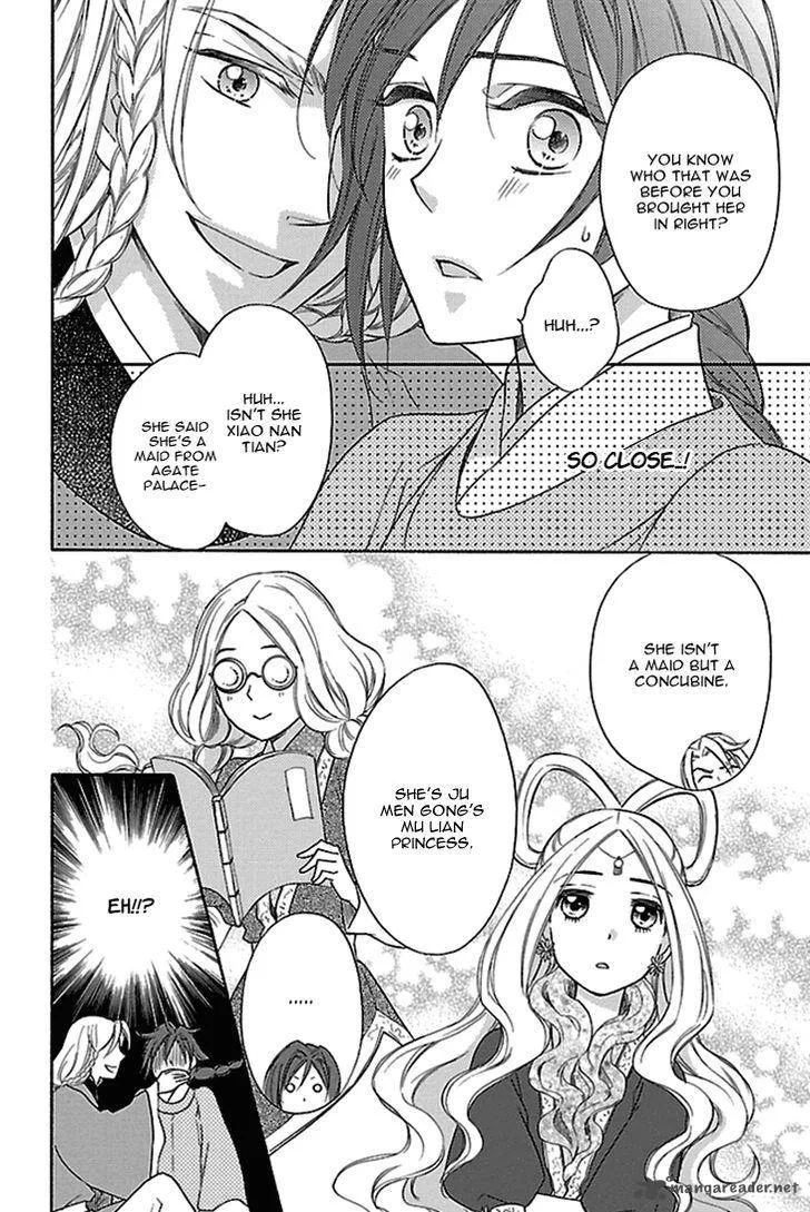 Koukyuu Days - Shichi Kuni Monogatari Chapter 15 page 36