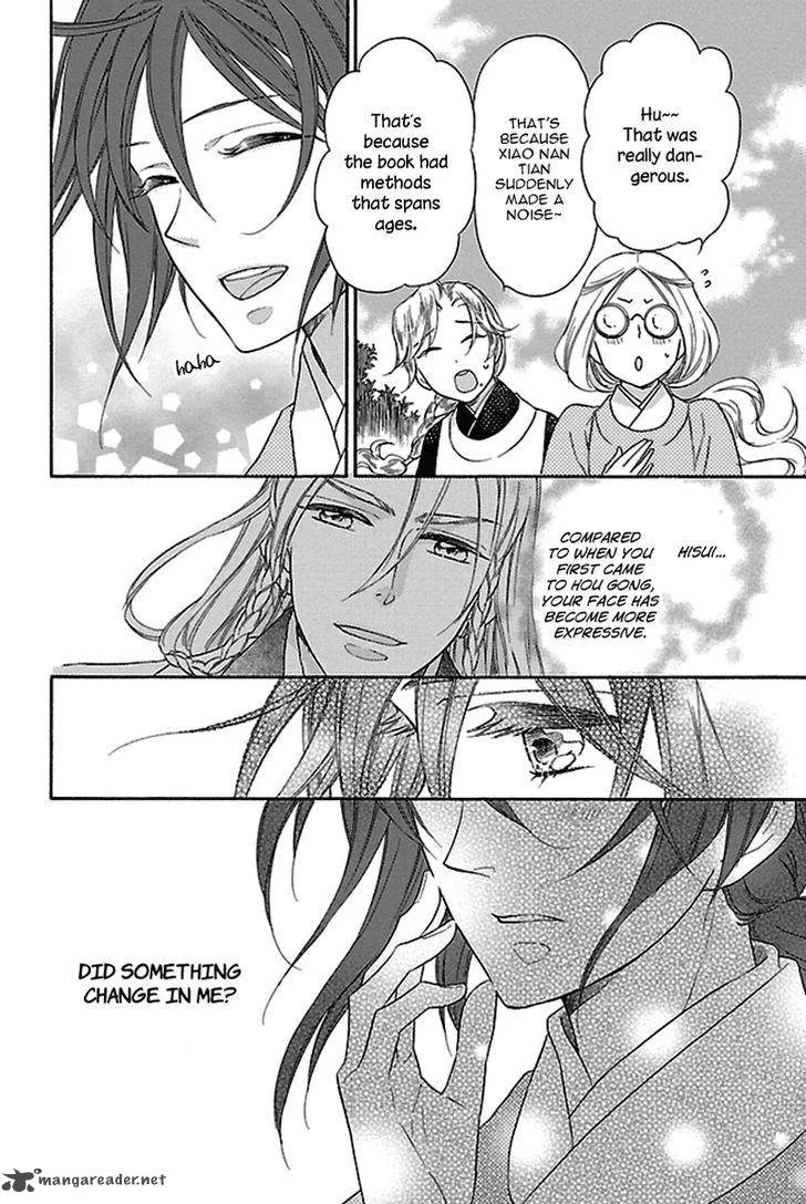 Koukyuu Days - Shichi Kuni Monogatari Chapter 15 page 43