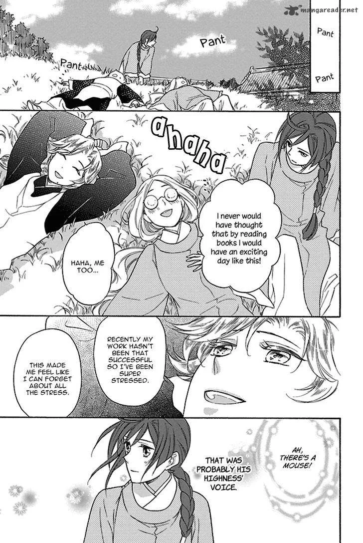 Koukyuu Days - Shichi Kuni Monogatari Chapter 15 page 42