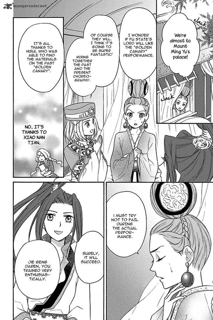 Koukyuu Days - Shichi Kuni Monogatari Chapter 15 page 45