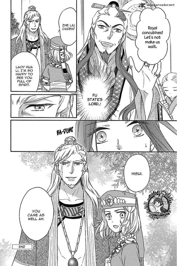 Koukyuu Days - Shichi Kuni Monogatari Chapter 15 page 47