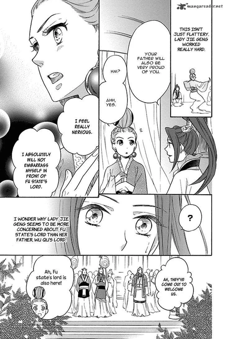 Koukyuu Days - Shichi Kuni Monogatari Chapter 15 page 46