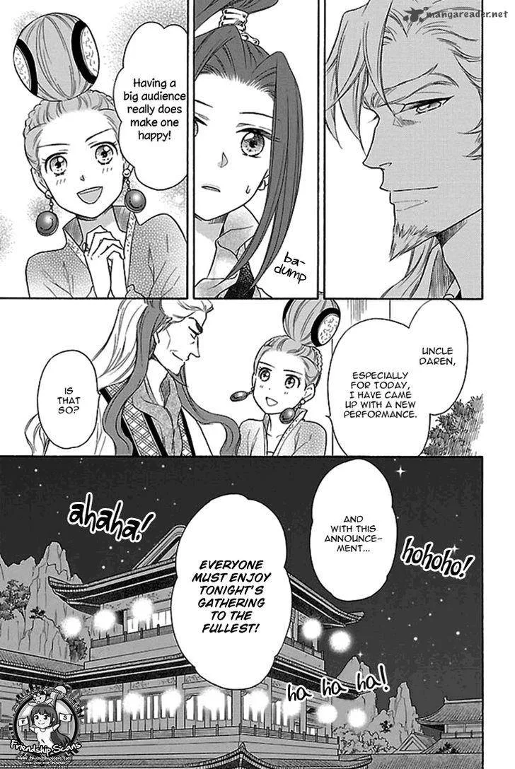 Koukyuu Days - Shichi Kuni Monogatari Chapter 16 page 6