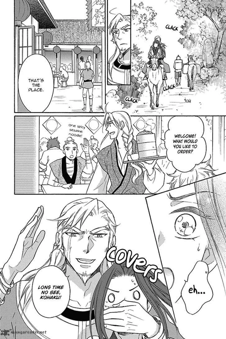 Koukyuu Days - Shichi Kuni Monogatari Chapter 16 page 29