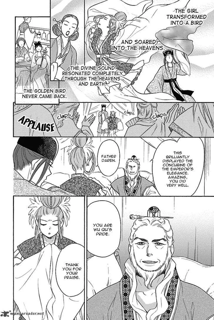 Koukyuu Days - Shichi Kuni Monogatari Chapter 16 page 9