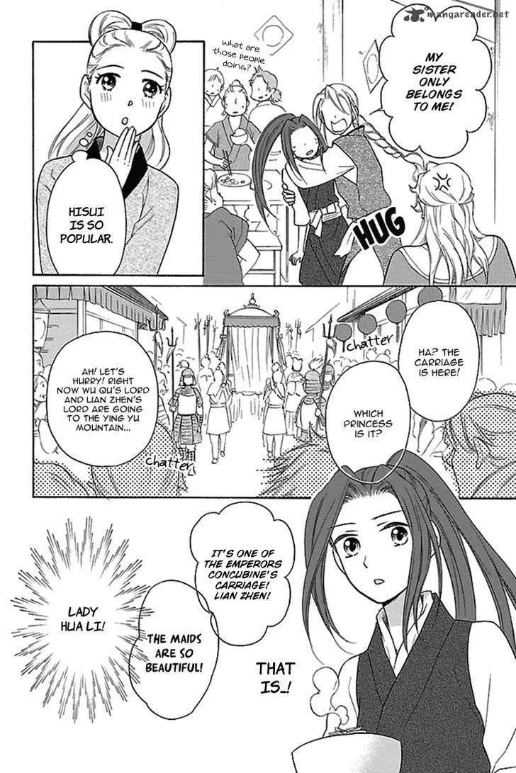 Koukyuu Days - Shichi Kuni Monogatari Chapter 16 page 35