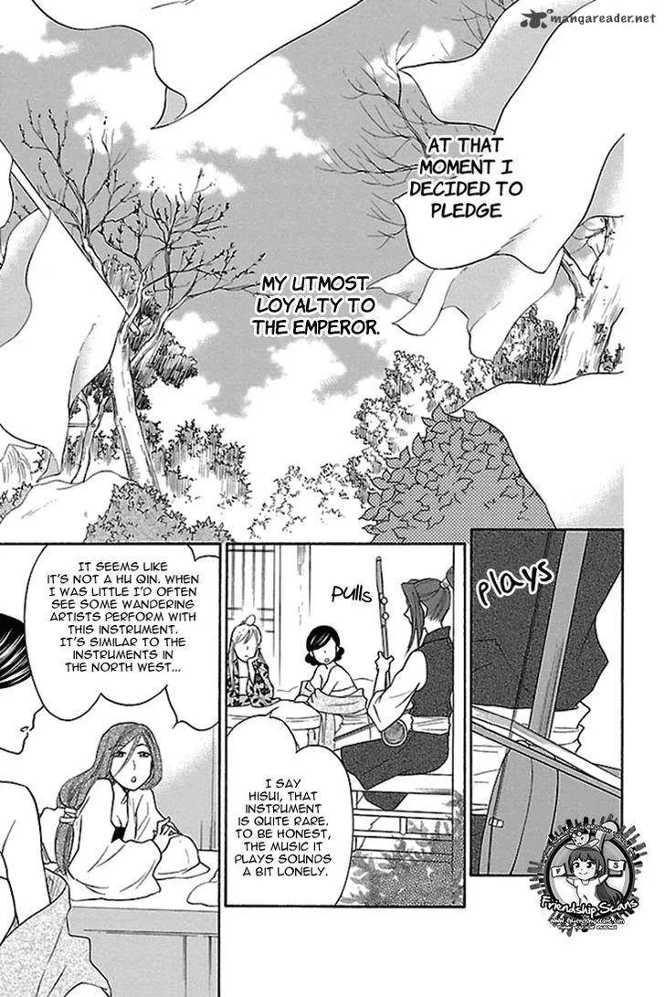 Koukyuu Days - Shichi Kuni Monogatari Chapter 16 page 16