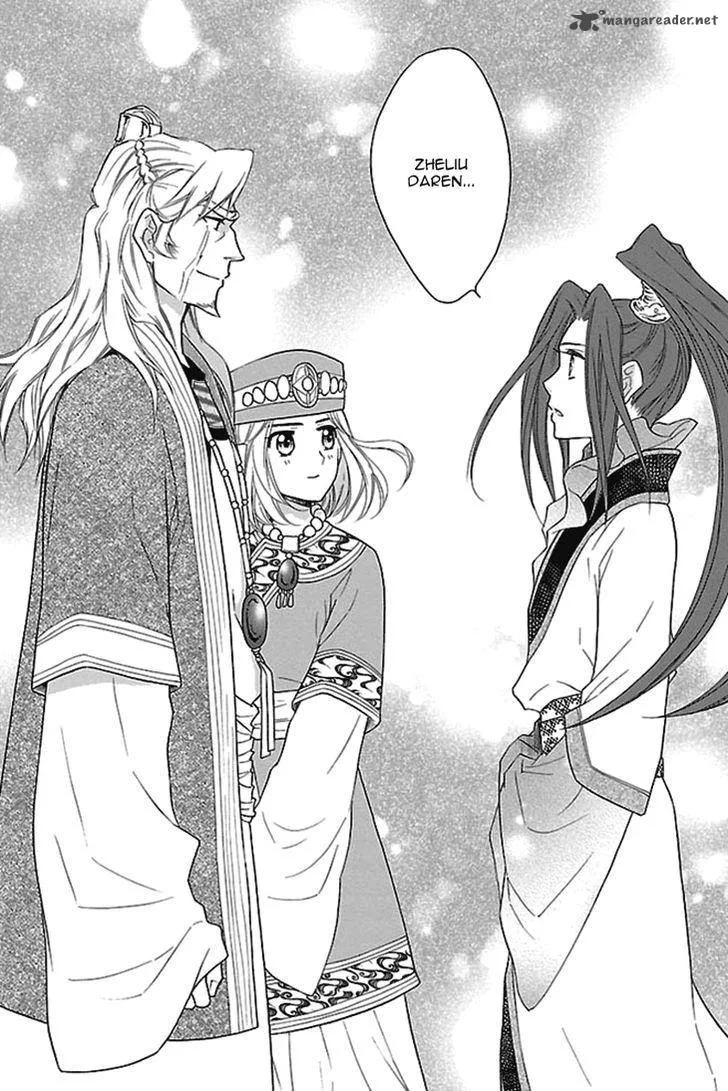 Koukyuu Days - Shichi Kuni Monogatari Chapter 16 page 3