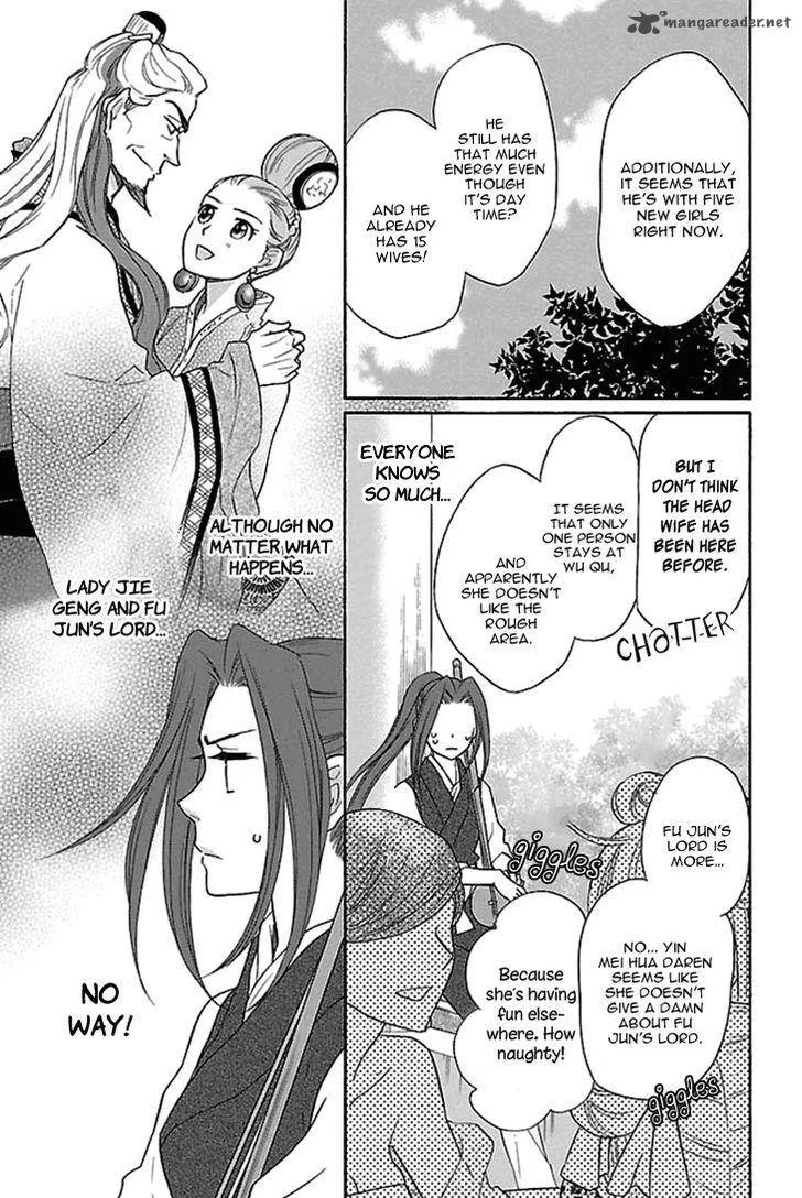 Koukyuu Days - Shichi Kuni Monogatari Chapter 16 page 20