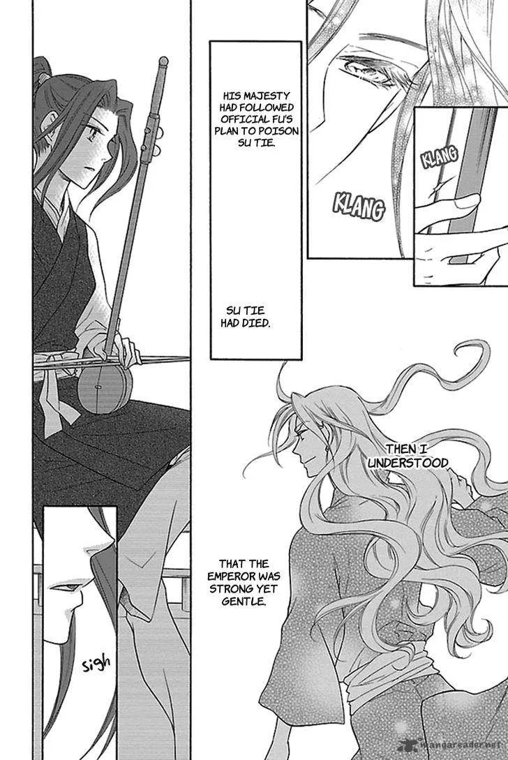 Koukyuu Days - Shichi Kuni Monogatari Chapter 16 page 15