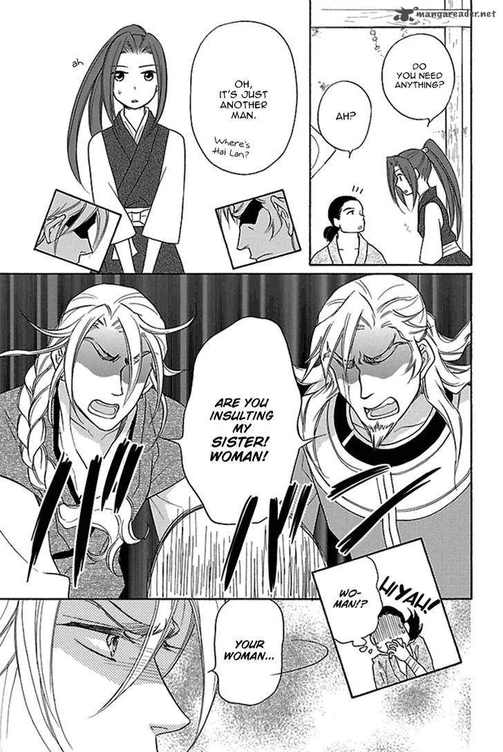 Koukyuu Days - Shichi Kuni Monogatari Chapter 16 page 34