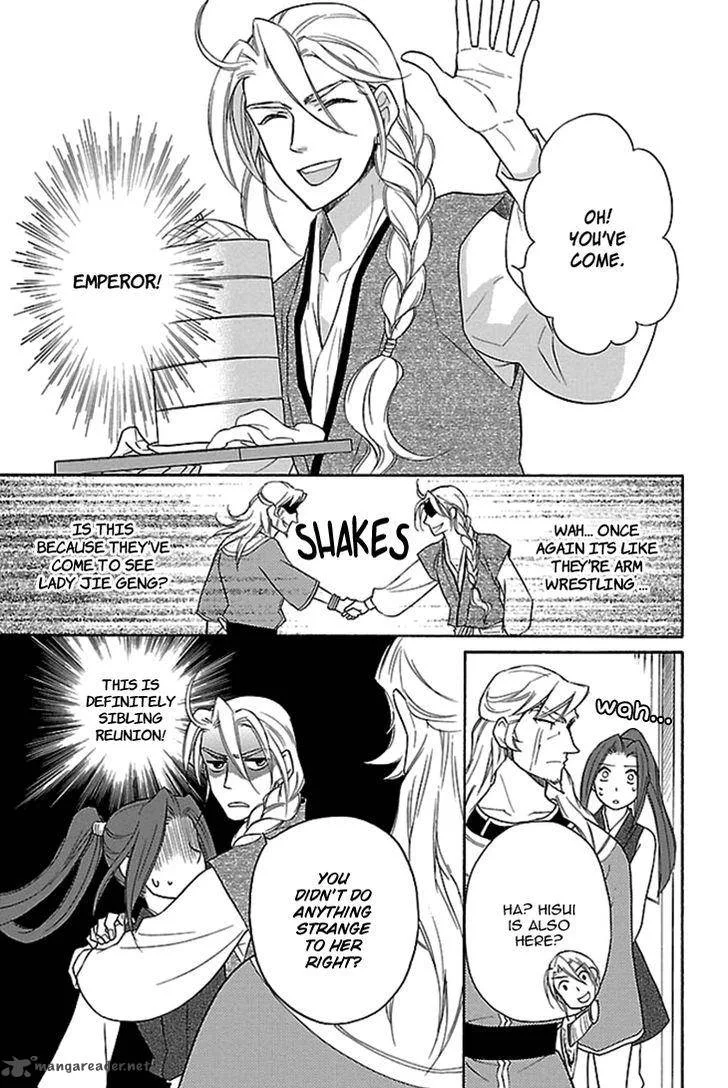 Koukyuu Days - Shichi Kuni Monogatari Chapter 16 page 30