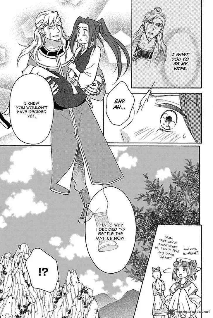 Koukyuu Days - Shichi Kuni Monogatari Chapter 16 page 28