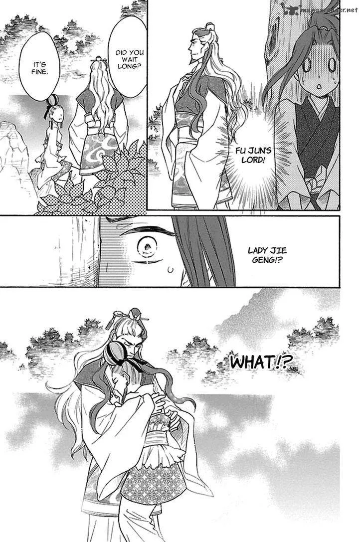 Koukyuu Days - Shichi Kuni Monogatari Chapter 16 page 22