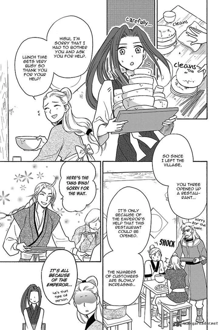 Koukyuu Days - Shichi Kuni Monogatari Chapter 16 page 32
