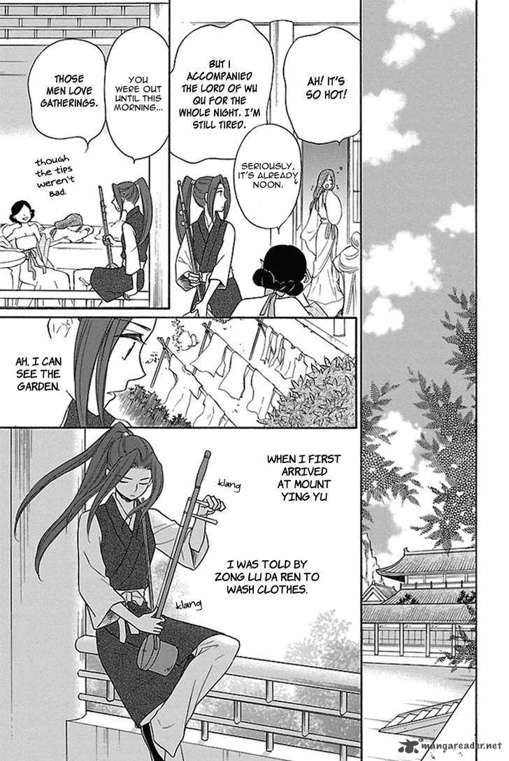 Koukyuu Days - Shichi Kuni Monogatari Chapter 16 page 14