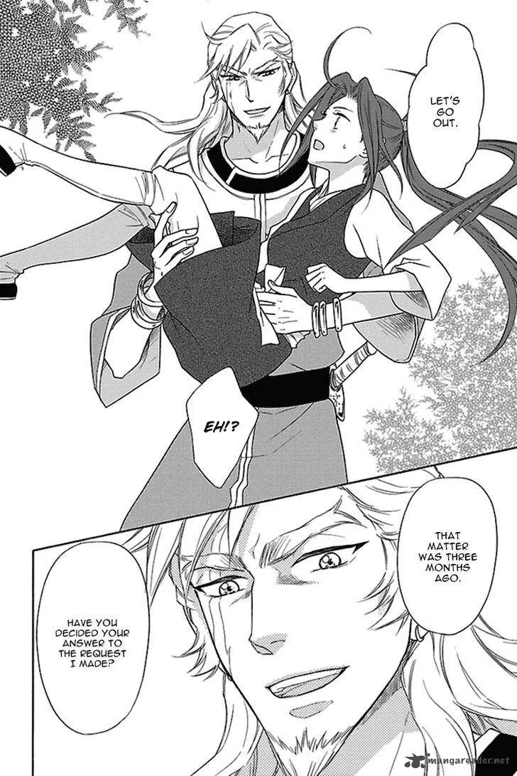 Koukyuu Days - Shichi Kuni Monogatari Chapter 16 page 27