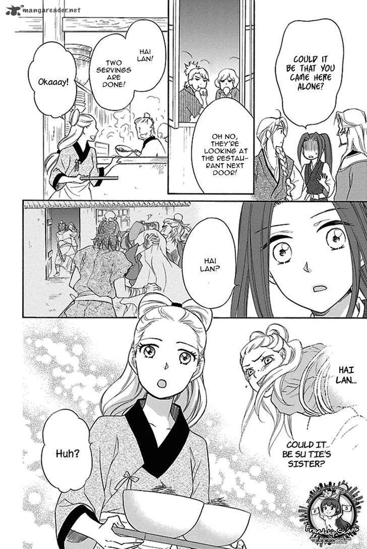 Koukyuu Days - Shichi Kuni Monogatari Chapter 16 page 31