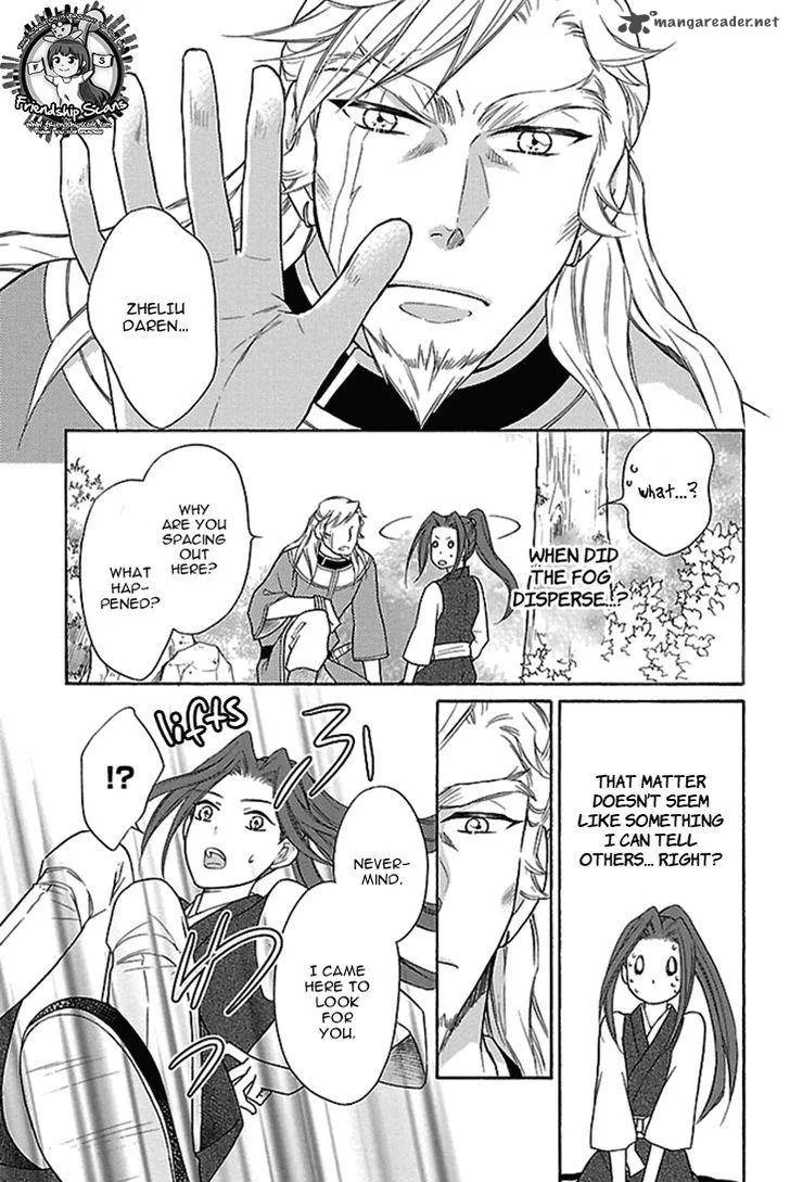 Koukyuu Days - Shichi Kuni Monogatari Chapter 16 page 26