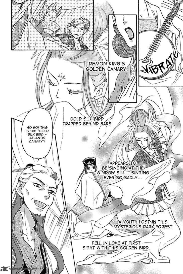 Koukyuu Days - Shichi Kuni Monogatari Chapter 16 page 7