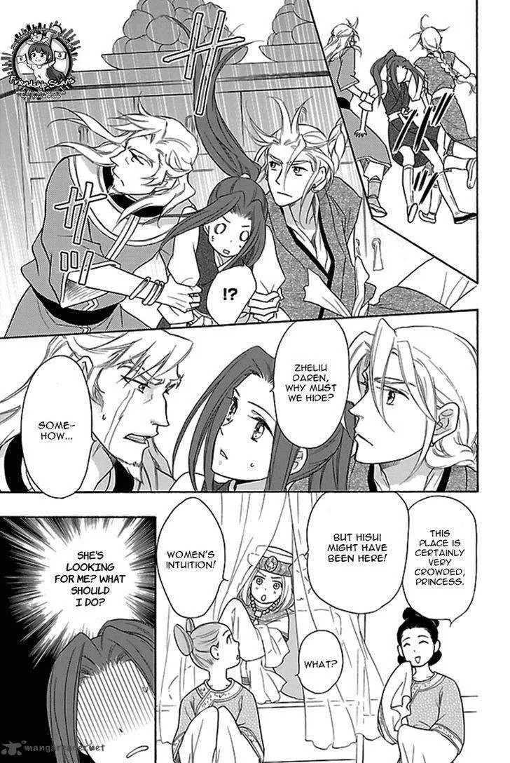 Koukyuu Days - Shichi Kuni Monogatari Chapter 16 page 36