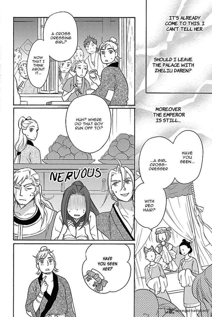 Koukyuu Days - Shichi Kuni Monogatari Chapter 16 page 37
