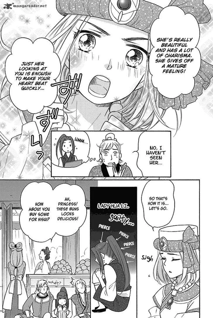 Koukyuu Days - Shichi Kuni Monogatari Chapter 16 page 38