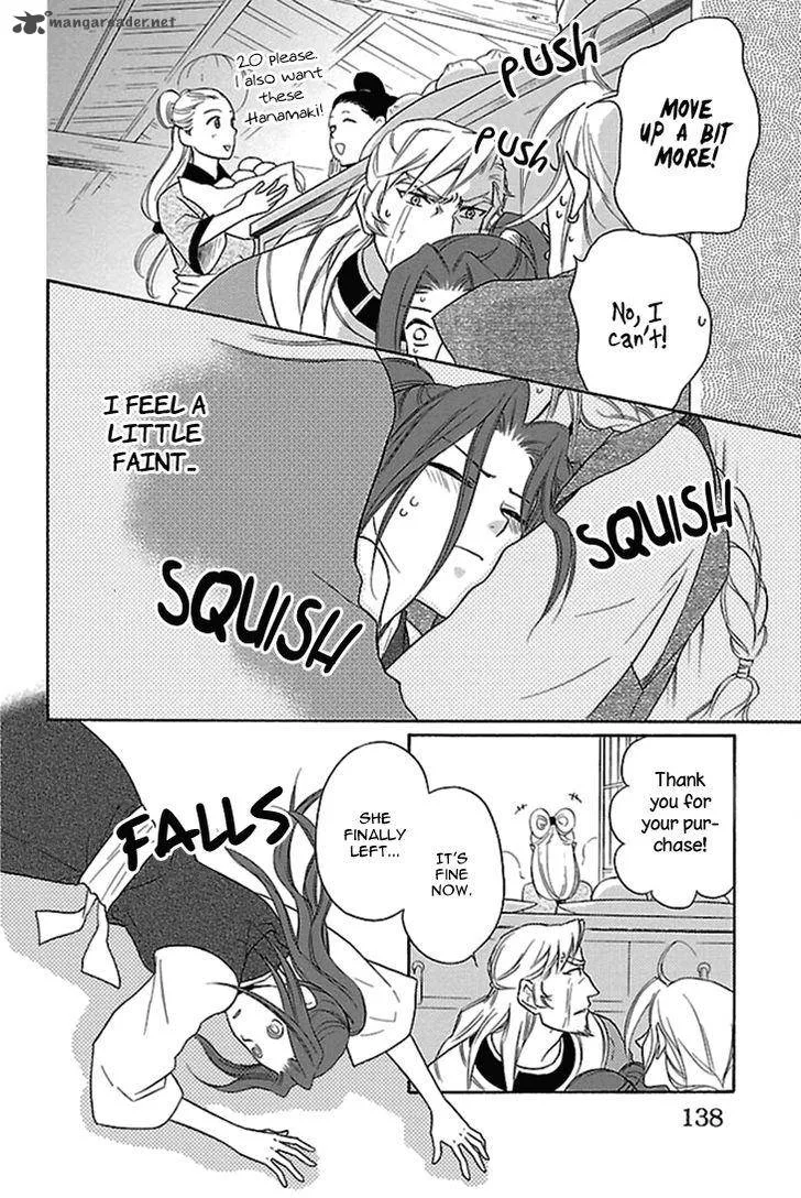 Koukyuu Days - Shichi Kuni Monogatari Chapter 16 page 39