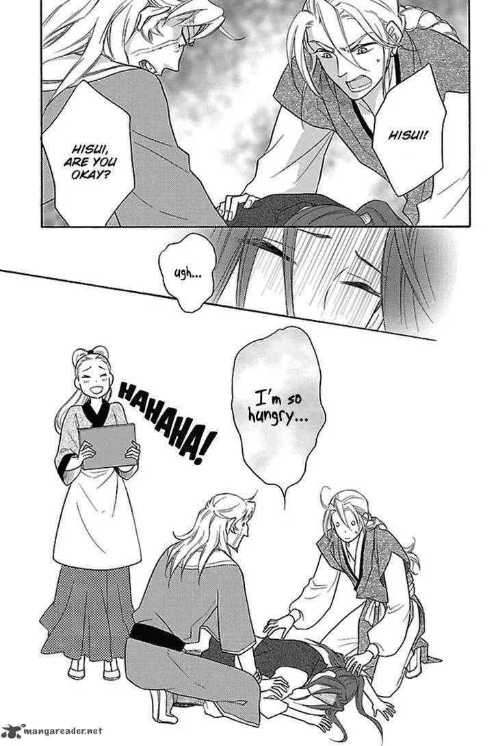 Koukyuu Days - Shichi Kuni Monogatari Chapter 16 page 40